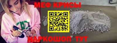 кристаллы Бугуруслан