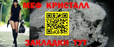 кристаллы Бугуруслан