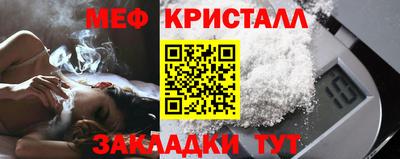 мет Будённовск