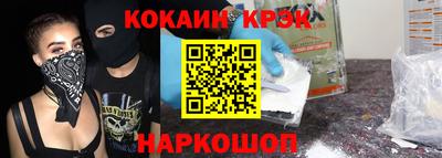кристаллы Бугуруслан