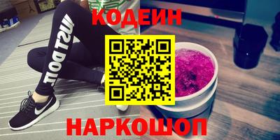 кристаллы Бугуруслан