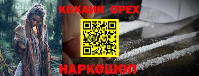 кристаллы Бугуруслан