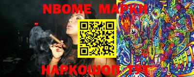 мет Будённовск