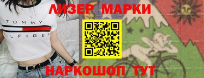 мет Будённовск