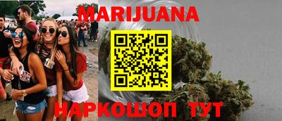 мет Будённовск