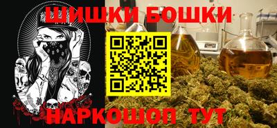 кристаллы Бугуруслан