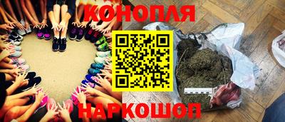 кристаллы Бугуруслан