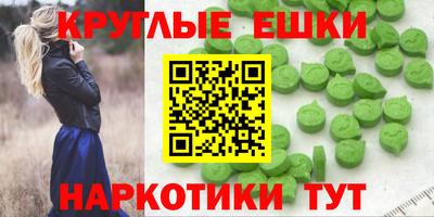 MDMA Premium VHQ Канаш