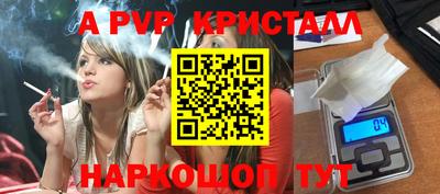 ешки Бузулук
