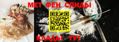 мет Будённовск