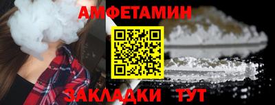 ешки Бузулук