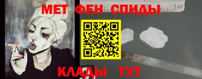 мет Будённовск