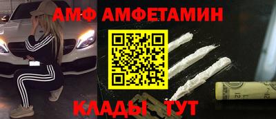 кристаллы Бугуруслан