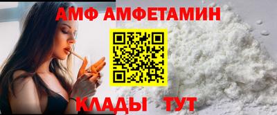мет Будённовск