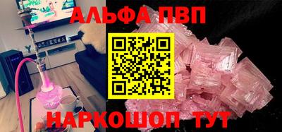 кристаллы Бугуруслан