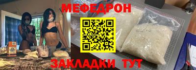 мет Будённовск