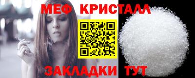 ALPHA PVP Волжский