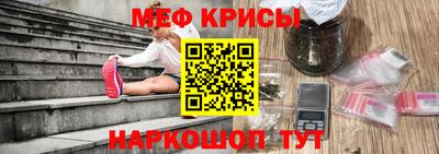 мет Будённовск