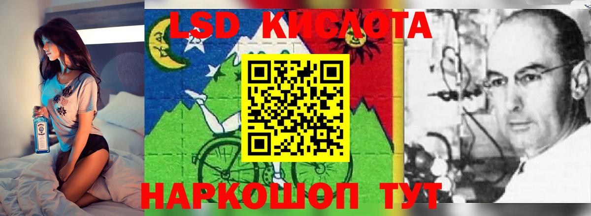 ЛСД экстази ecstasy  ЛСД экстази ecstasy  Иркутск  Вход с VPN 