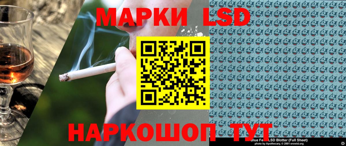 Марки NBOMe 1500мкг Иркутск