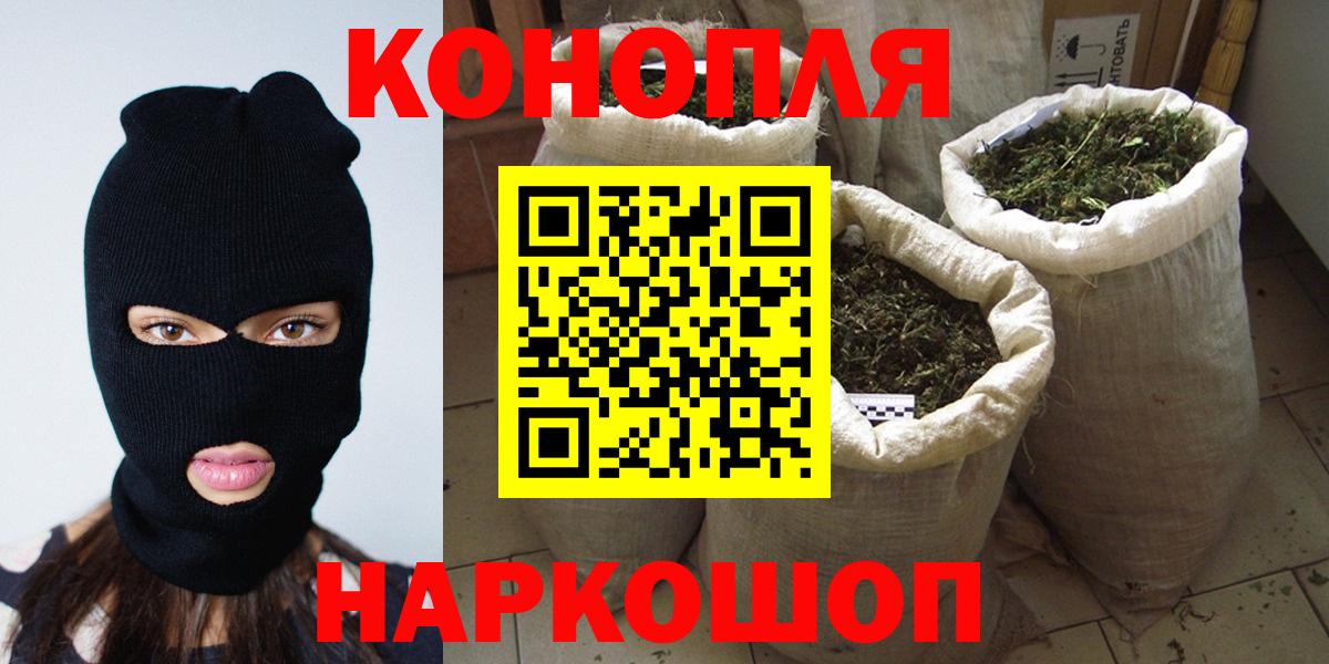 Иркутск  Каннабис MAZAR  Бошки Шишки VHQ  Вход с VPN 