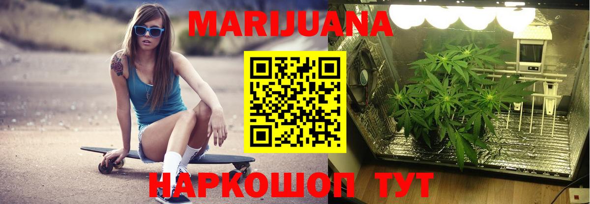 Каннабис  Кетамин  Лсд 25  Иркутск  НБОМе  ГАШИШ  COCAIN  Гашиш  Вход с VPN  МЕФ  